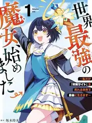 明星大侦探综艺海报
