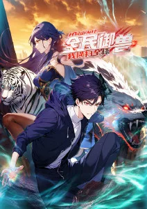 哈尔的移动城堡动漫海报
